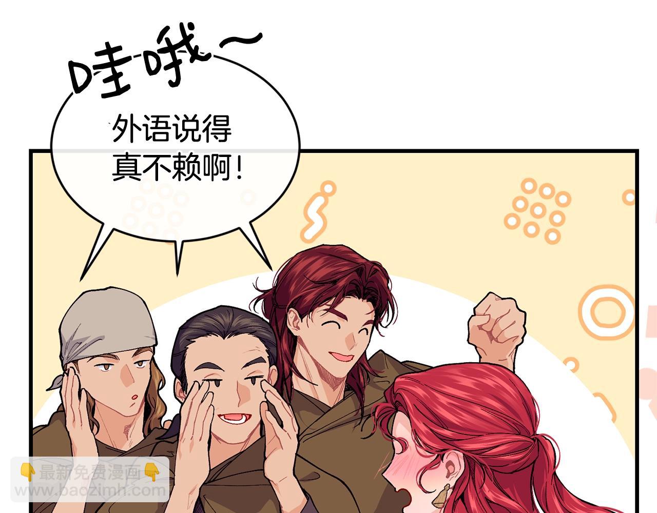 第51话 好久不见83