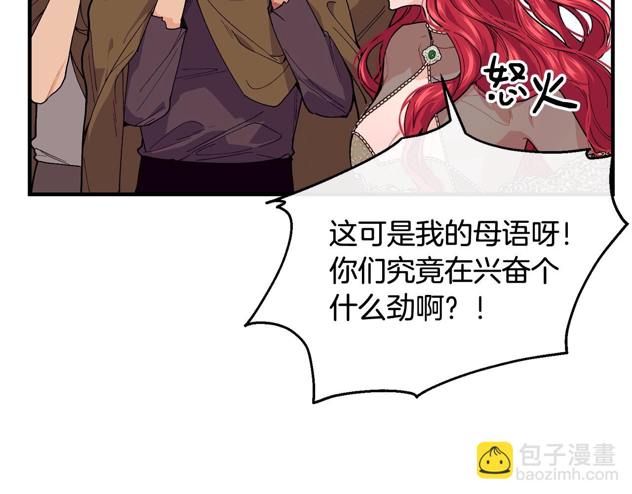第51话 好久不见84