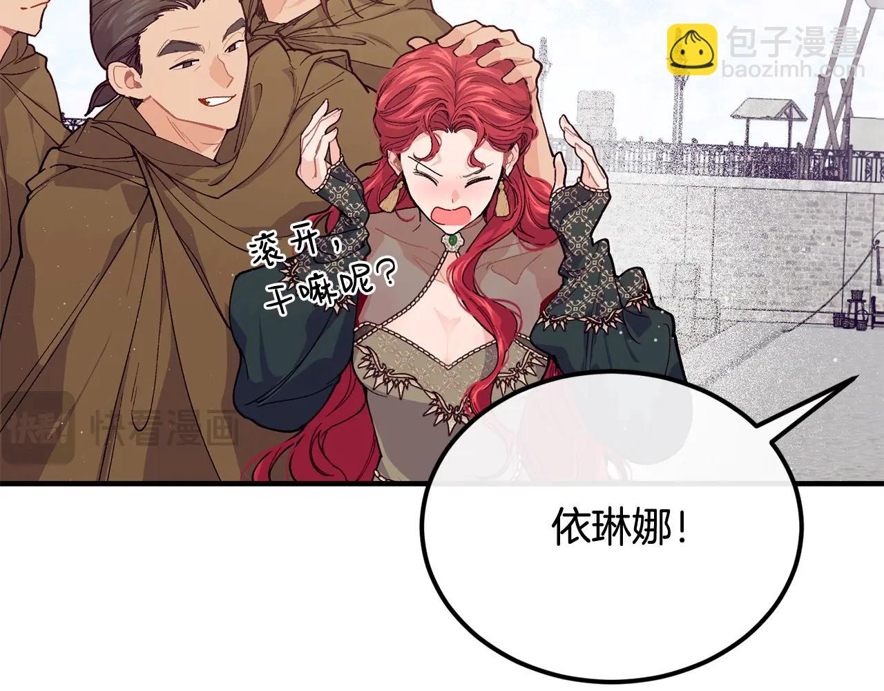 第51话 好久不见86