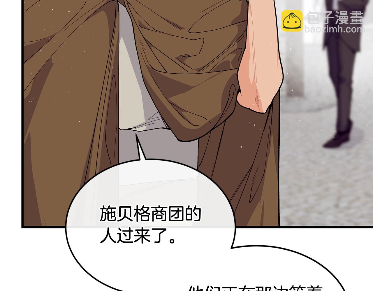 第51话 好久不见89