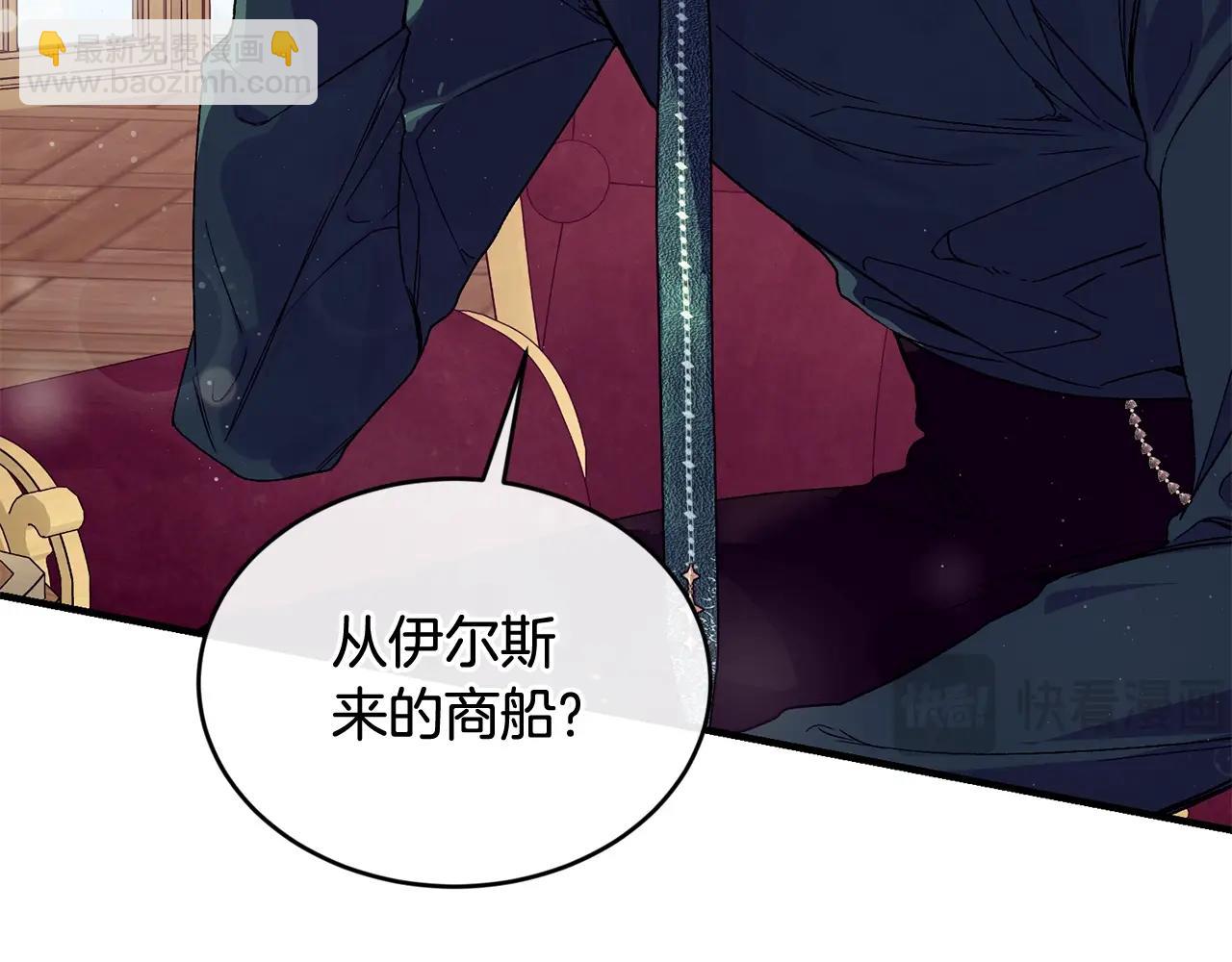 第51话 好久不见9