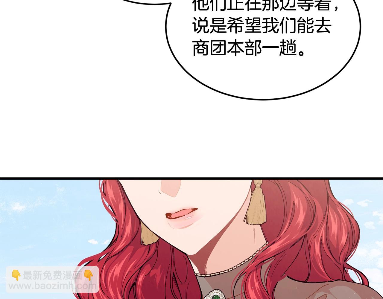 第51话 好久不见90