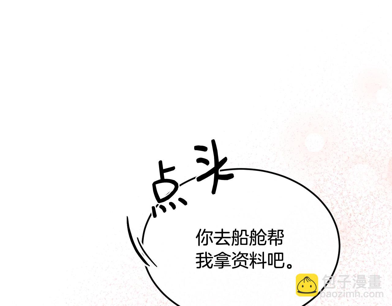 第51话 好久不见92