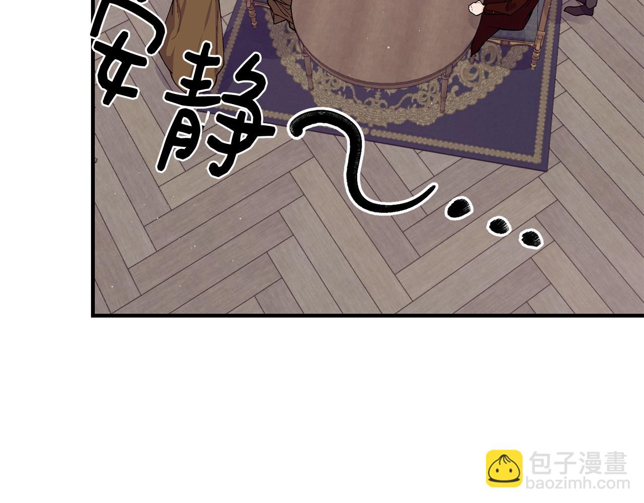 第51话 好久不见97