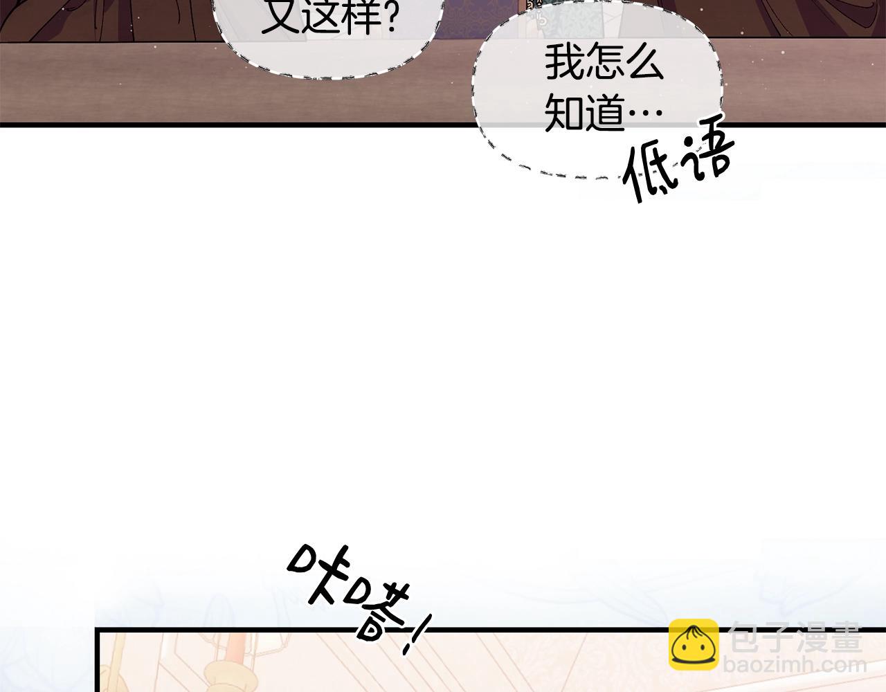 第51话 好久不见99