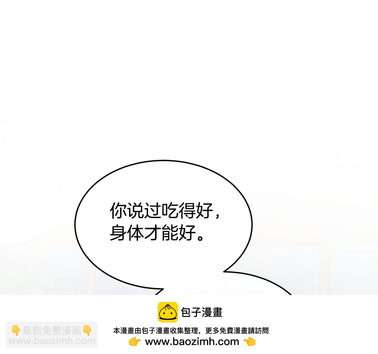 第53话 可以重温一下吗？107