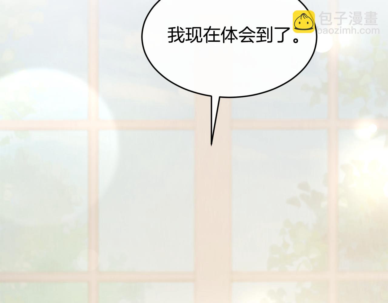 第53话 可以重温一下吗？108