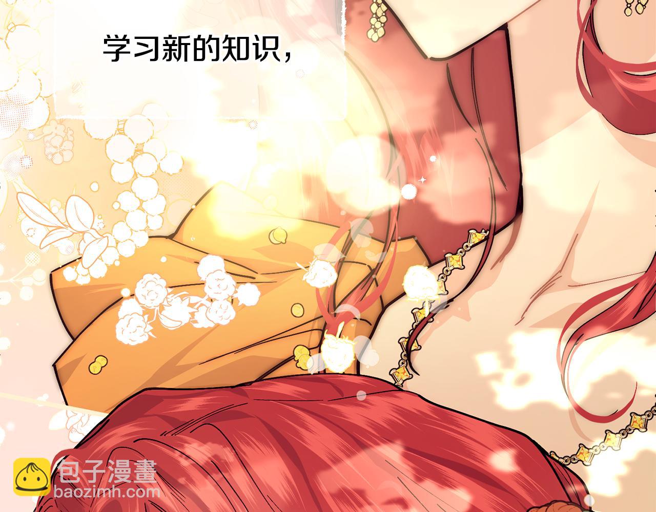 第53话 可以重温一下吗？116