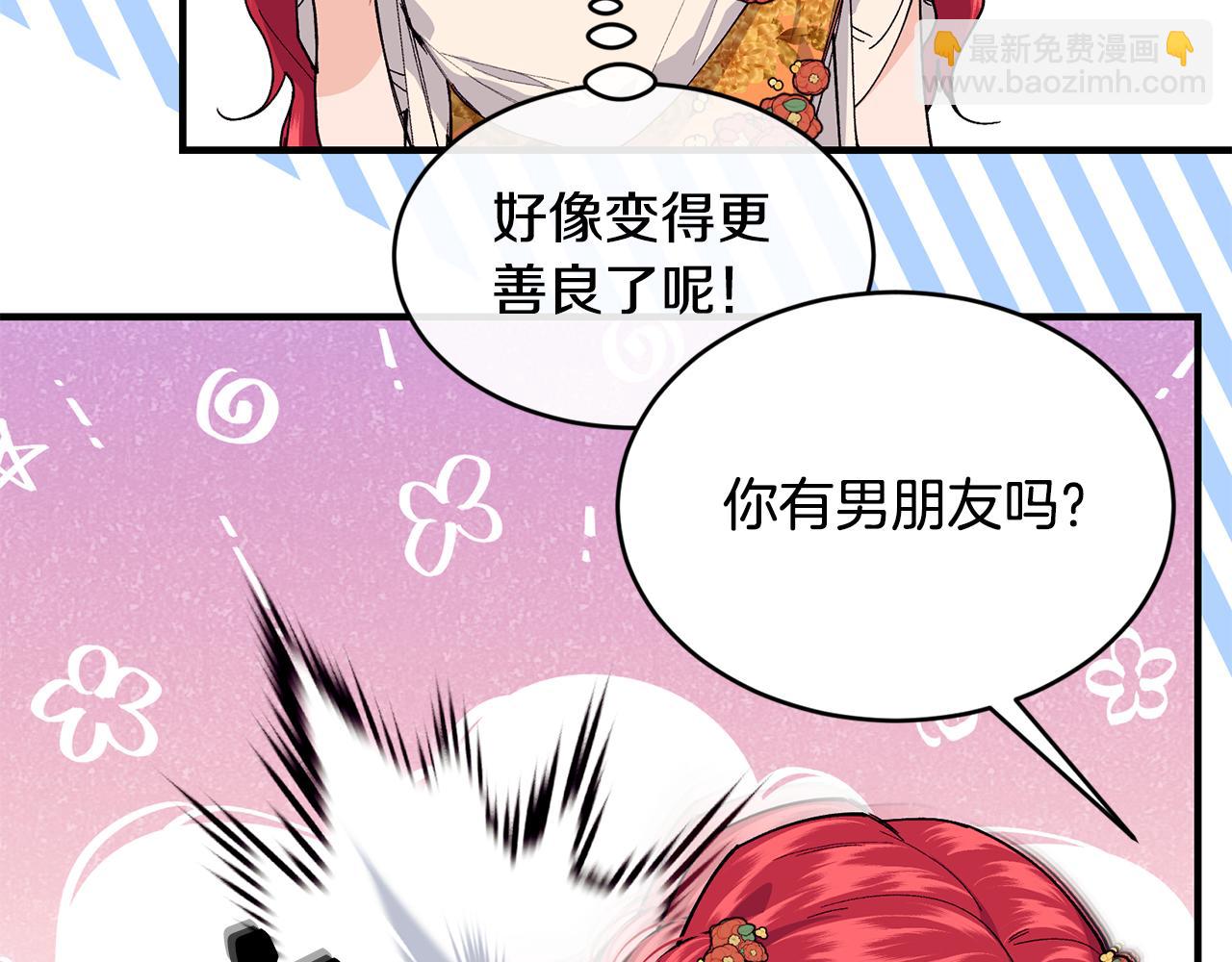 第53话 可以重温一下吗？136