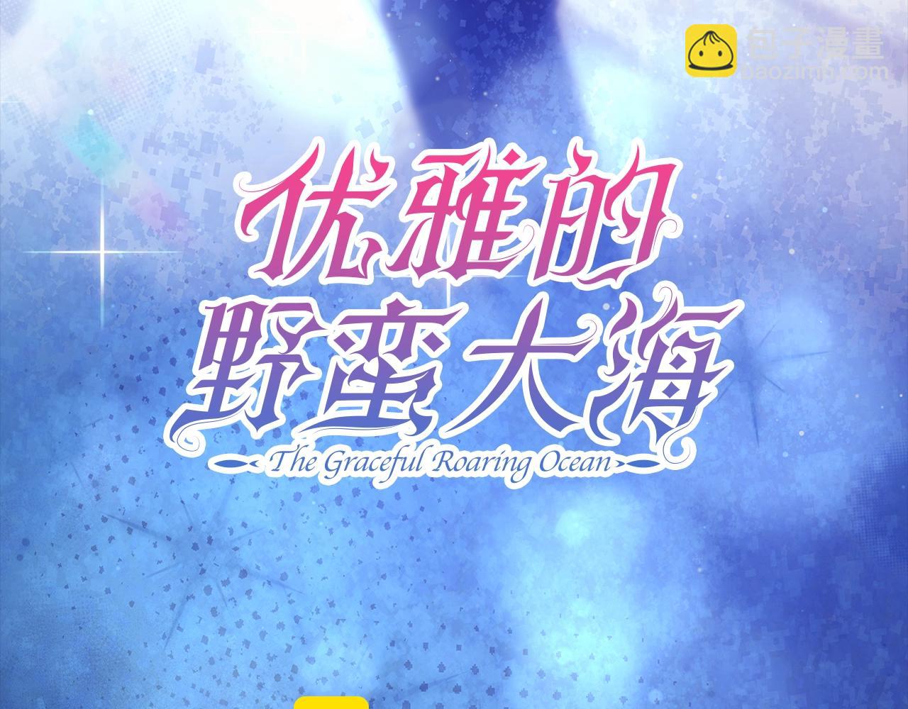 第53话 可以重温一下吗？15