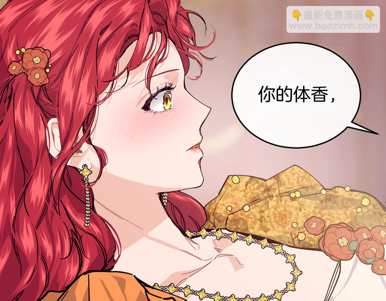 第53话 可以重温一下吗？177