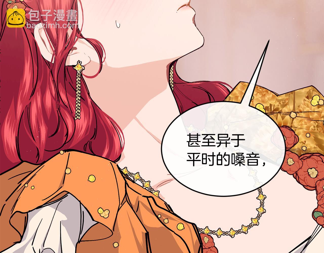 第53话 可以重温一下吗？183
