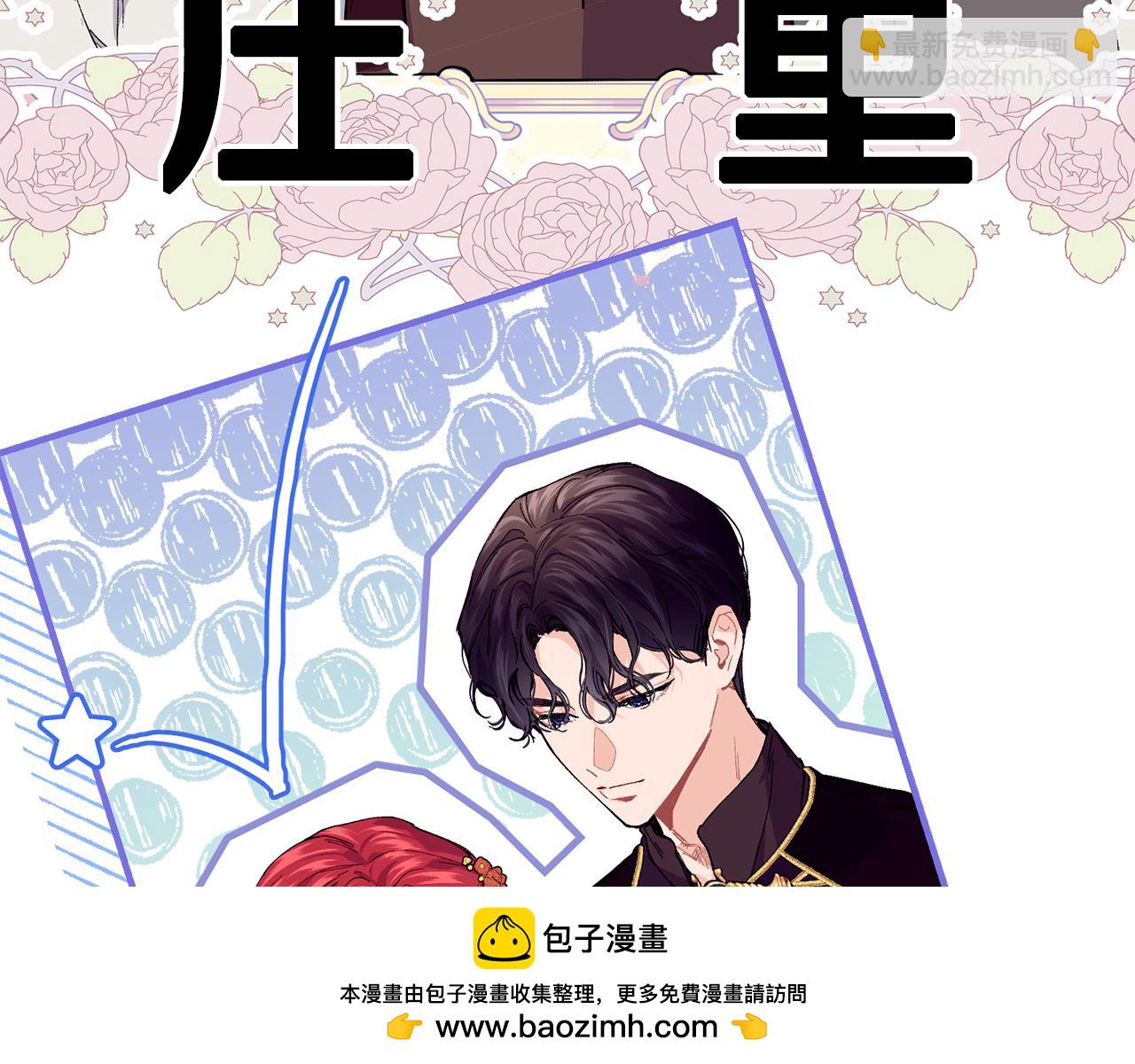 第53话 可以重温一下吗？53