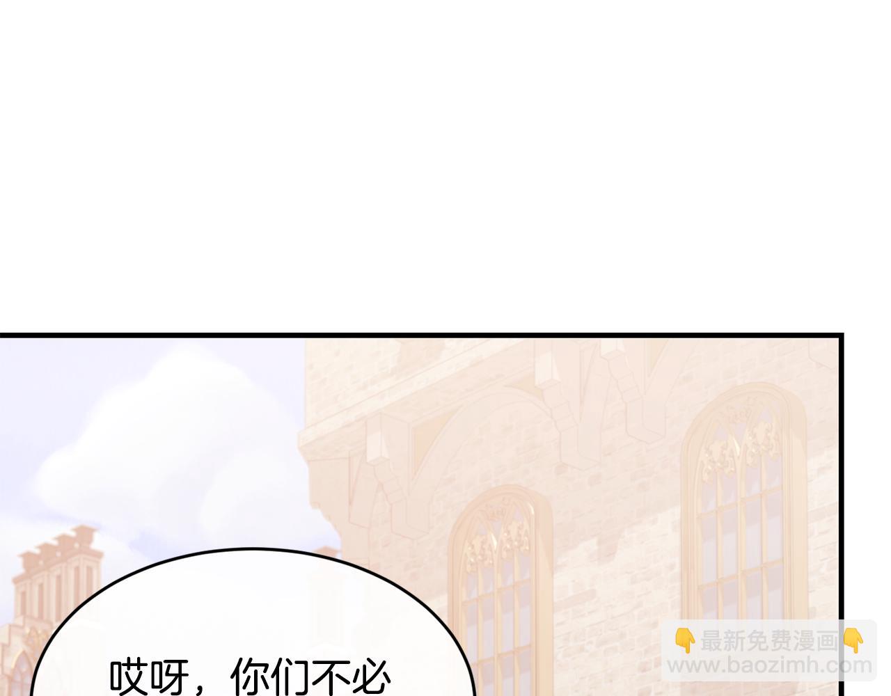 第53话 可以重温一下吗？56