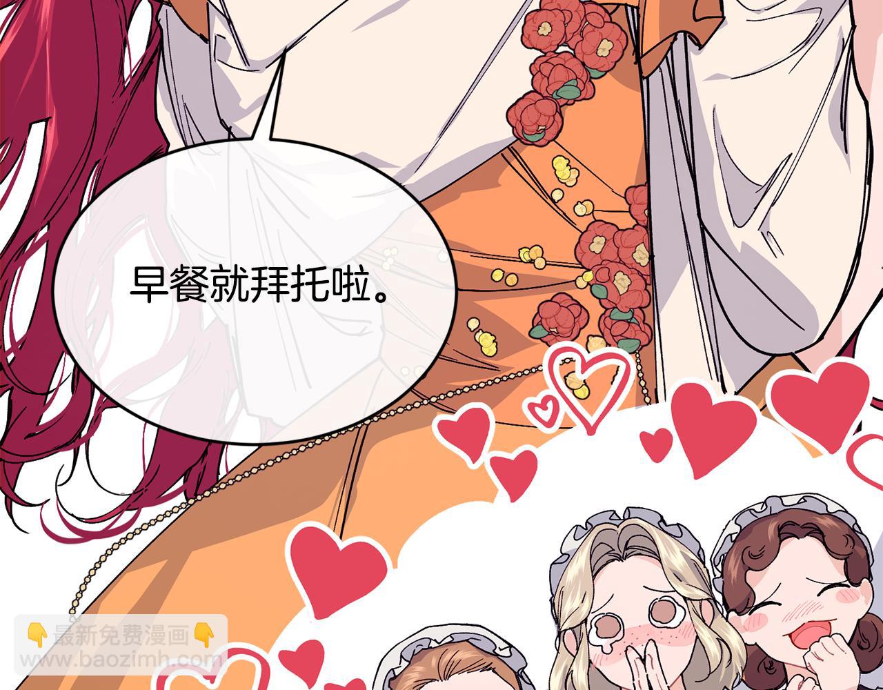 第53话 可以重温一下吗？61