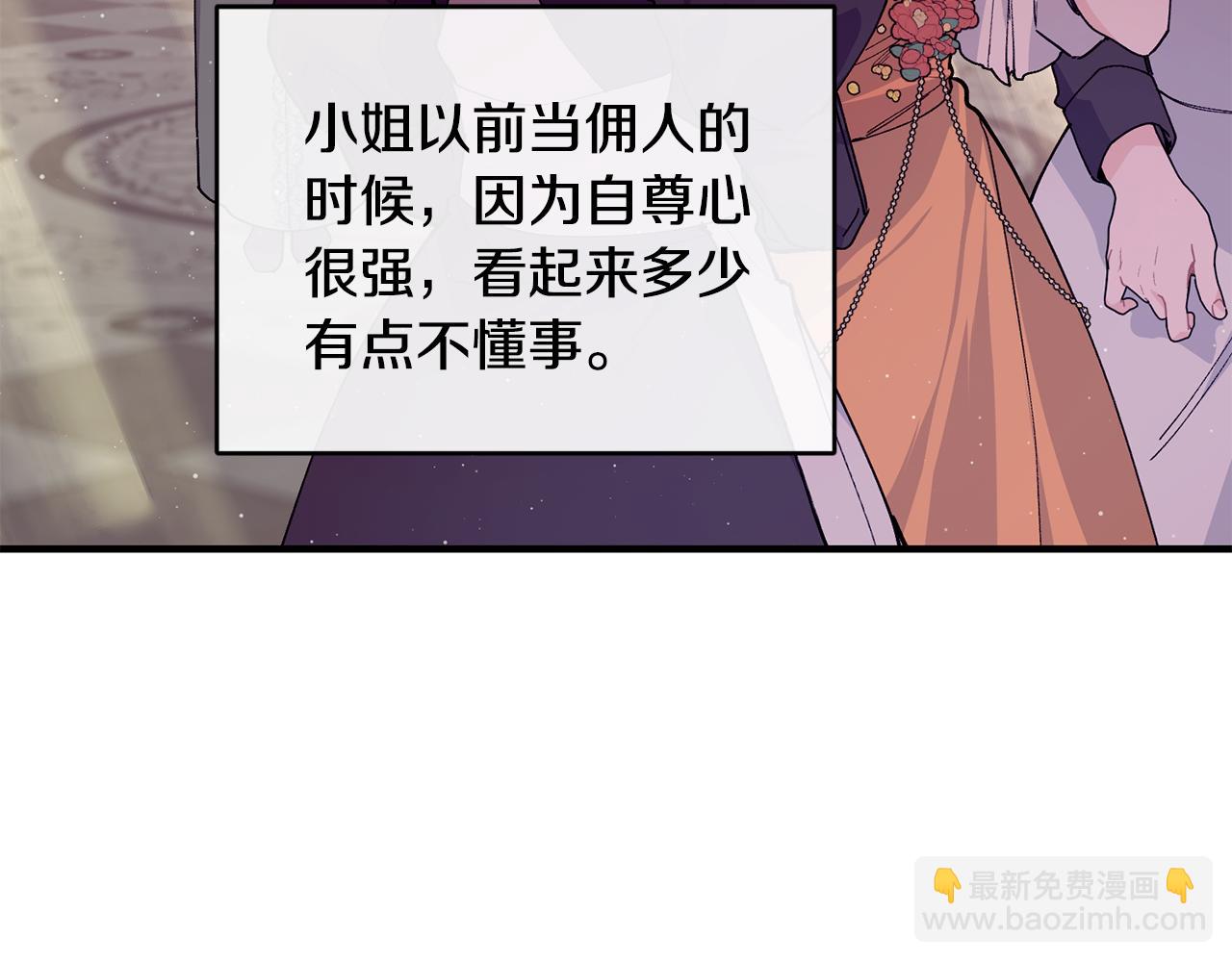 第53话 可以重温一下吗？65