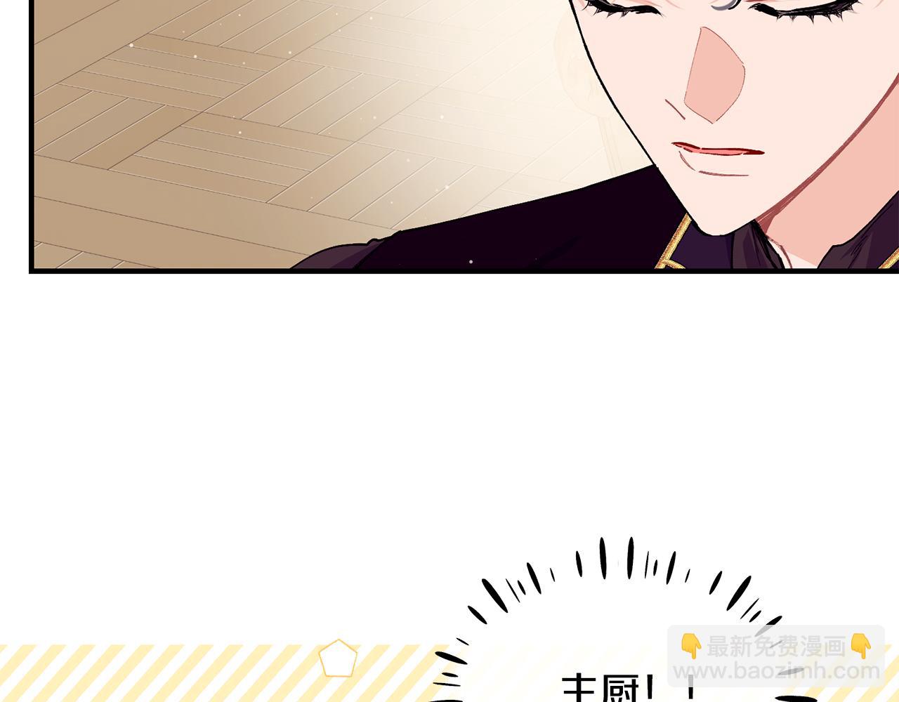 第53话 可以重温一下吗？80
