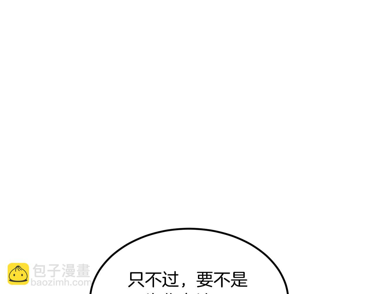 第54话 我们合伙吧104
