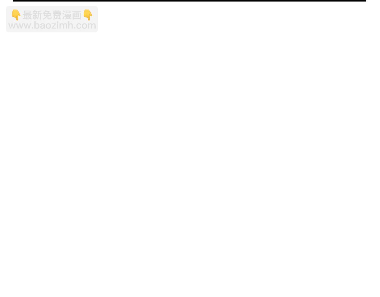 第54话 我们合伙吧106