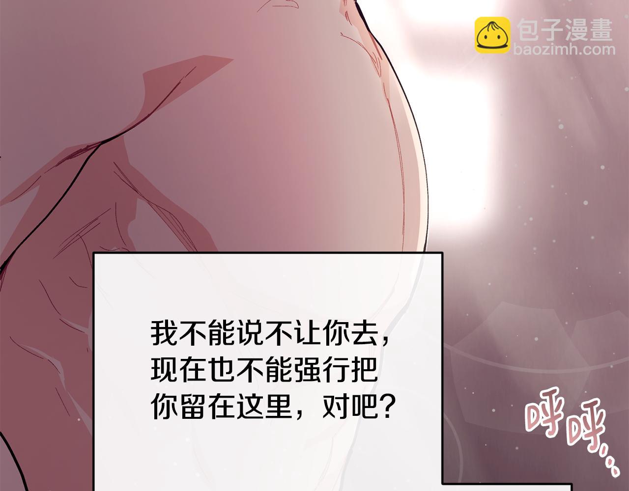 第54话 我们合伙吧113