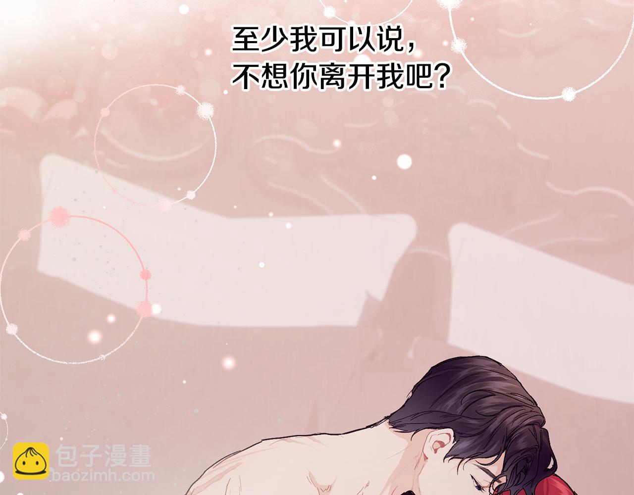 第54话 我们合伙吧116