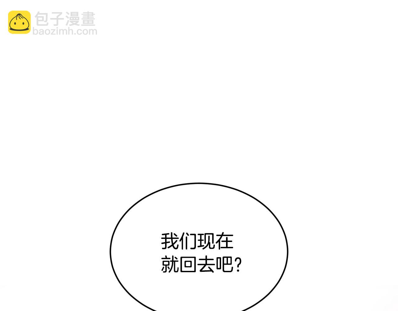 第54话 我们合伙吧121