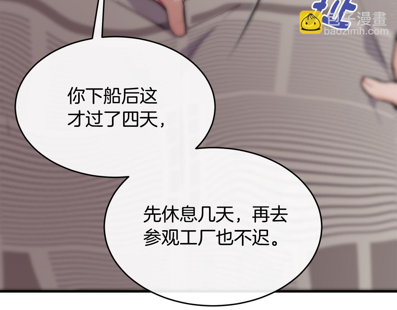 第54话 我们合伙吧124