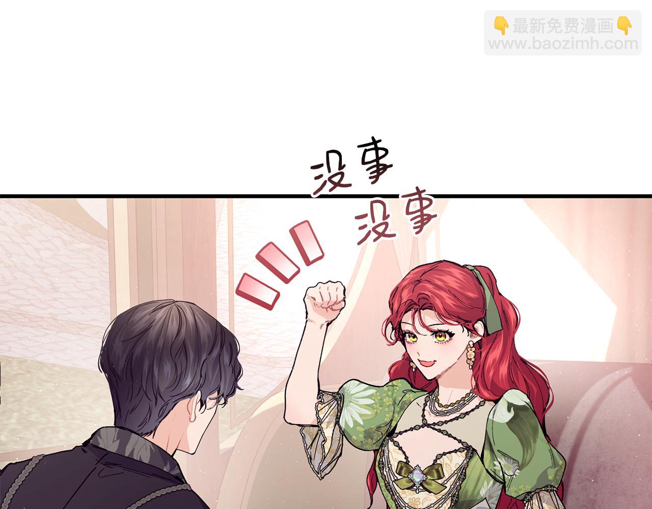 第54话 我们合伙吧126