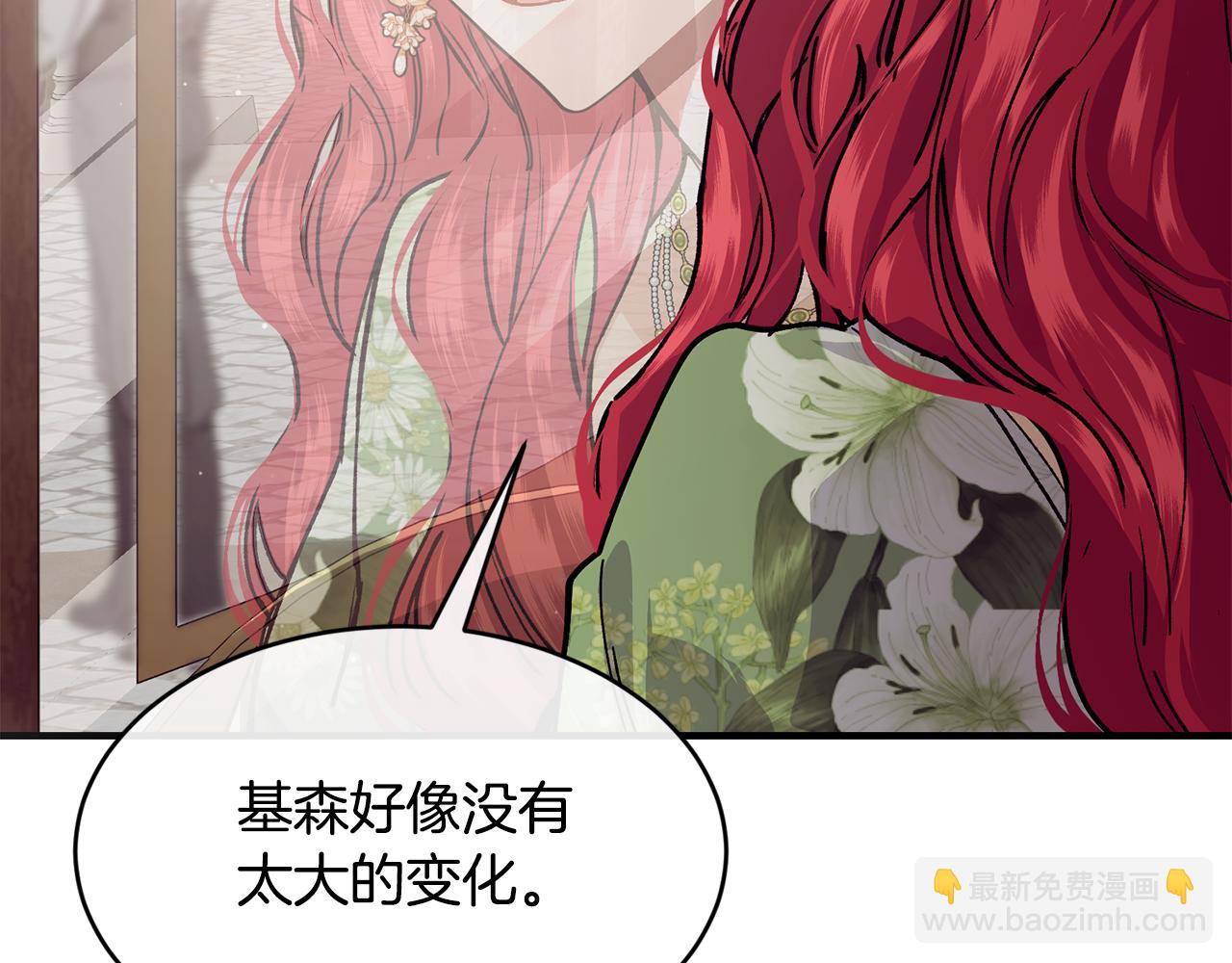 第54话 我们合伙吧135