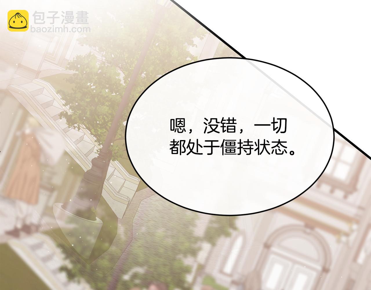 第54话 我们合伙吧137