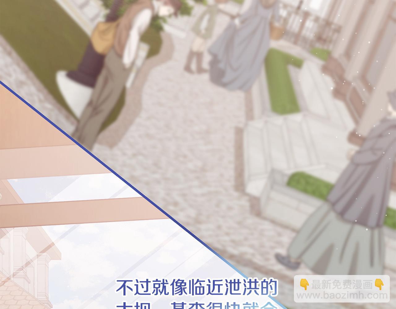 第54话 我们合伙吧138