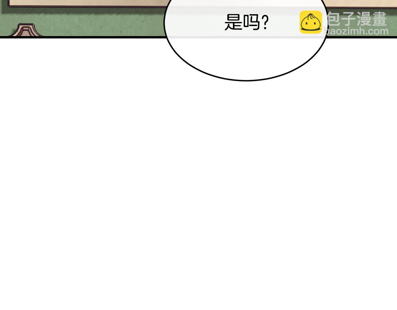 第54话 我们合伙吧144