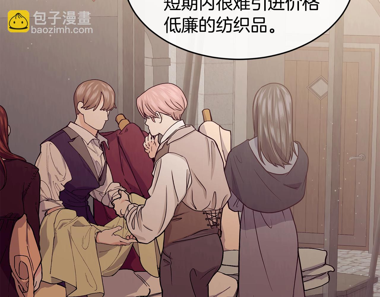 第54话 我们合伙吧152