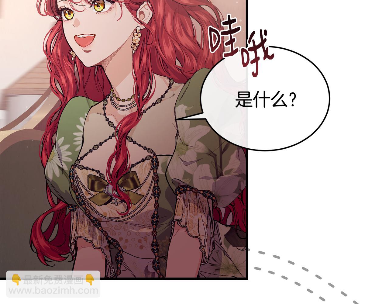 第54话 我们合伙吧160