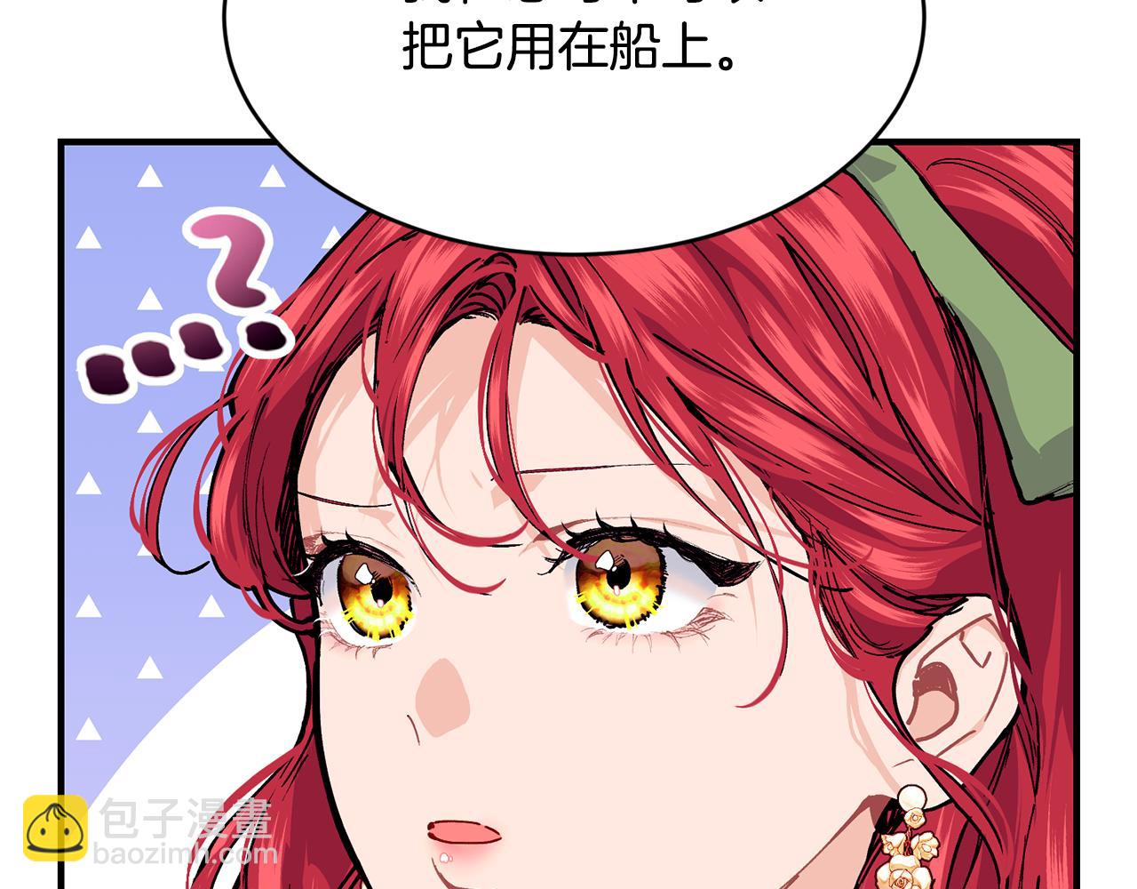 第54话 我们合伙吧165