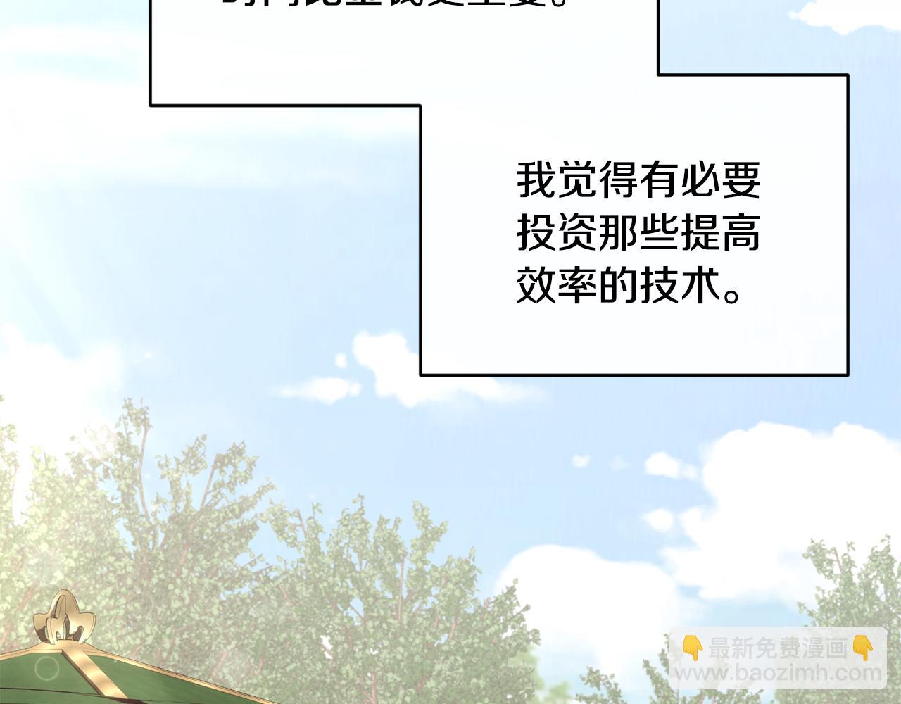 第54话 我们合伙吧171