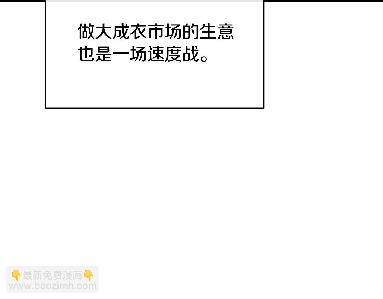 第54话 我们合伙吧173