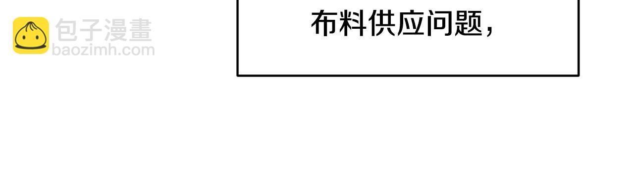 第54话 我们合伙吧176