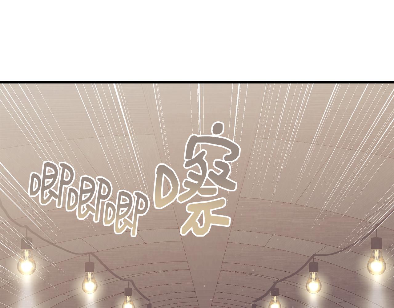 第54话 我们合伙吧177