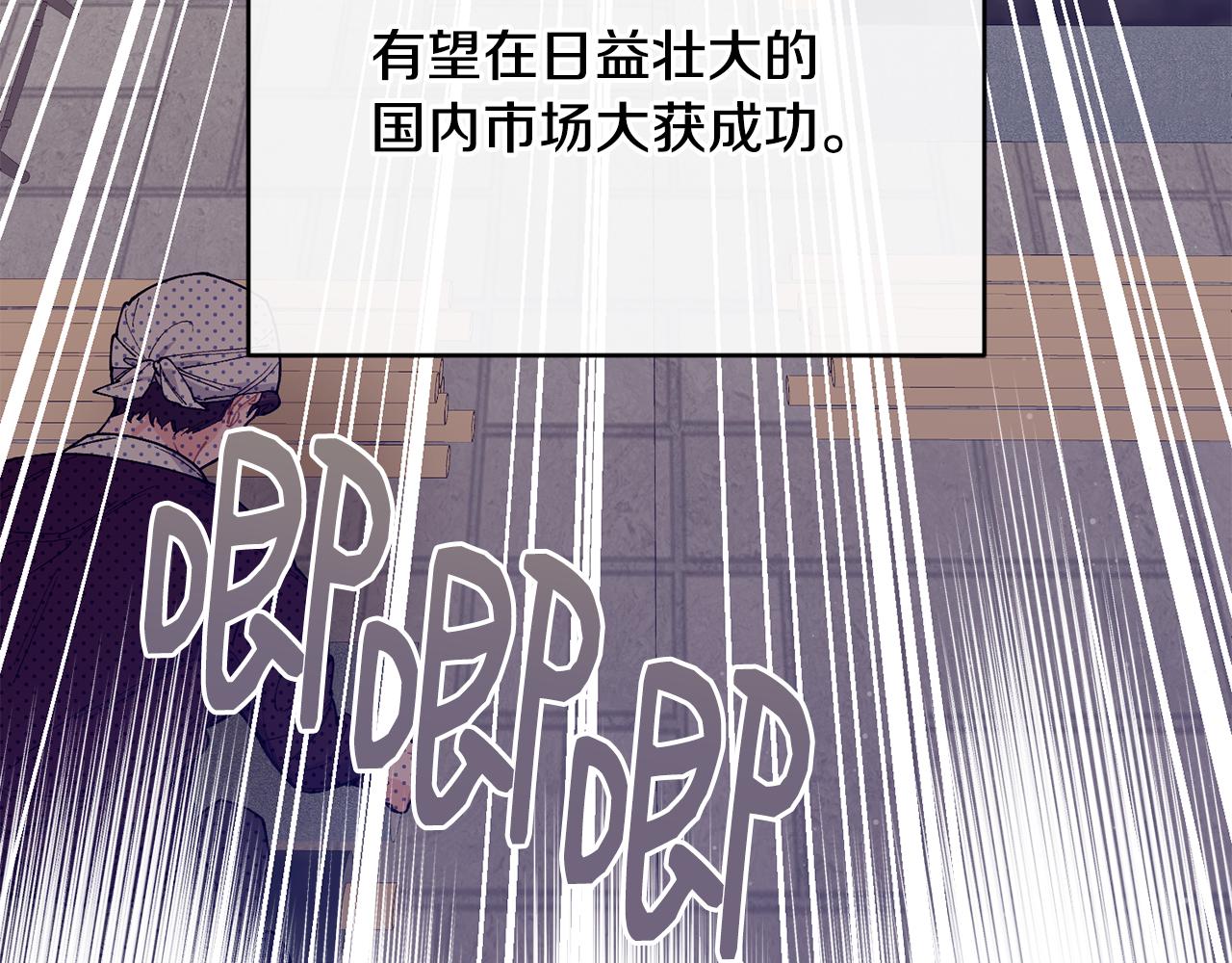 第54话 我们合伙吧180