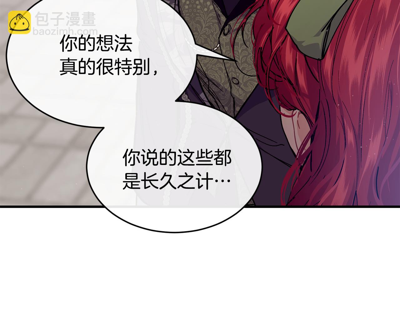 第54话 我们合伙吧185