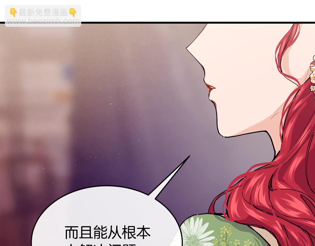 第54话 我们合伙吧186