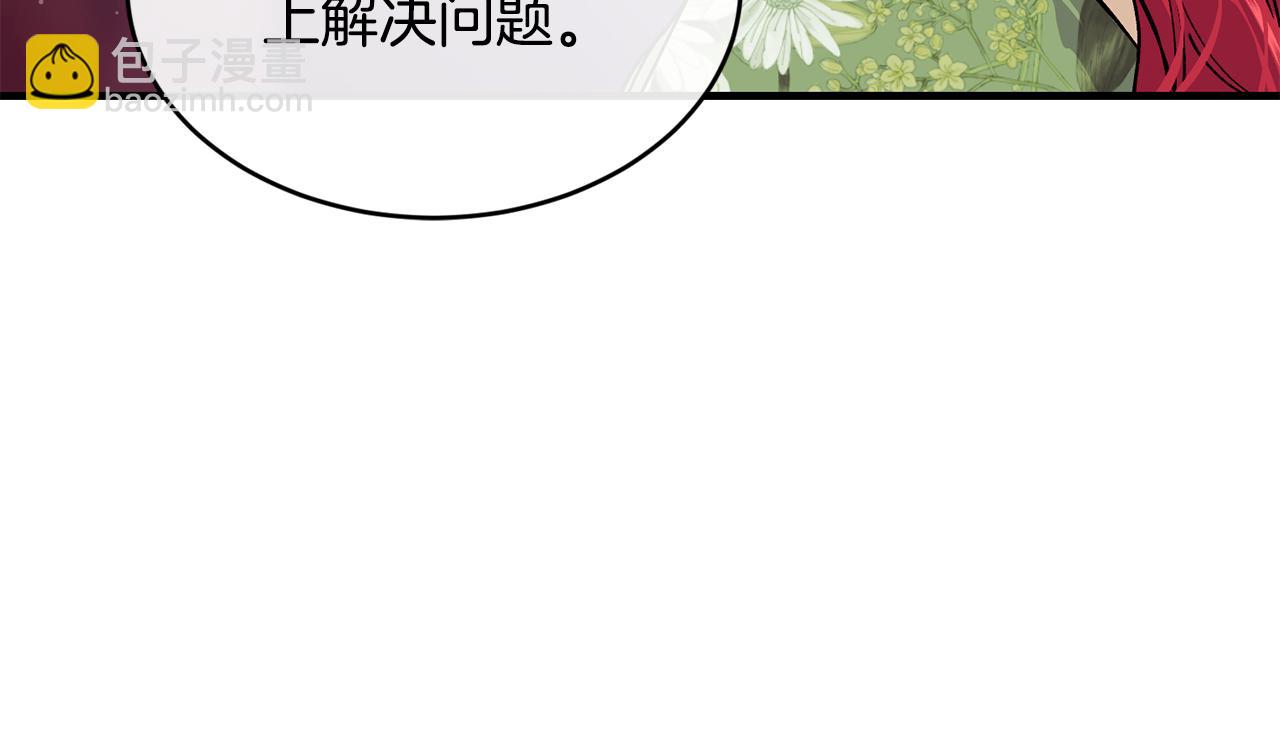 第54话 我们合伙吧187