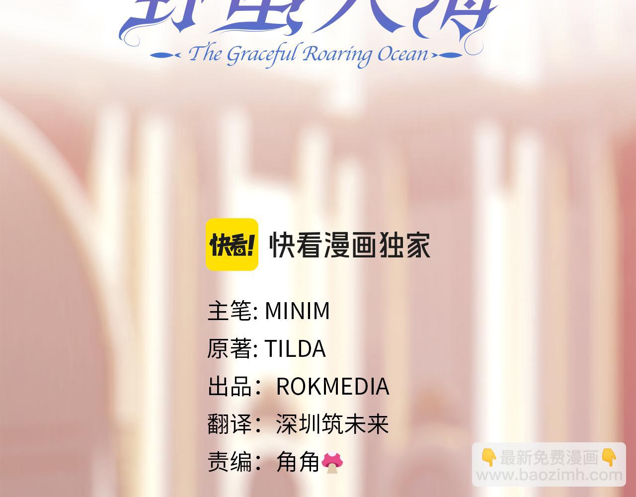 第54话 我们合伙吧2