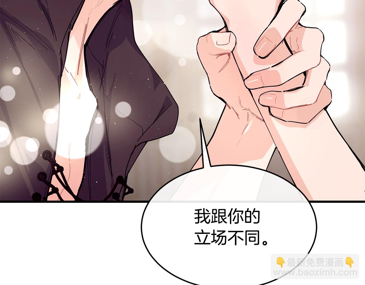 第54话 我们合伙吧28