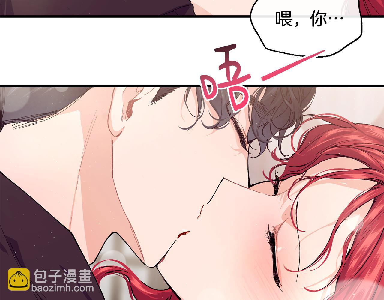 第54话 我们合伙吧35