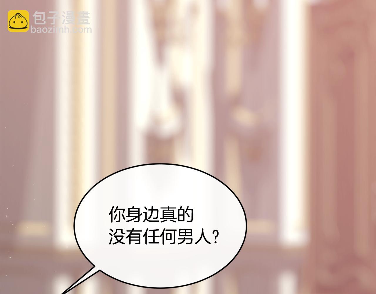 第54话 我们合伙吧4