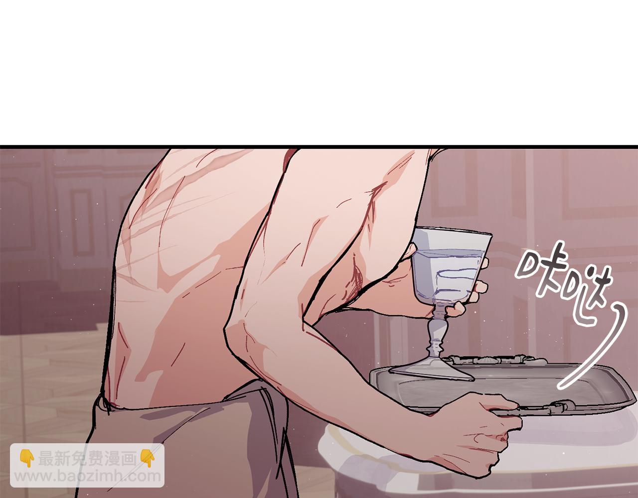 第54话 我们合伙吧46