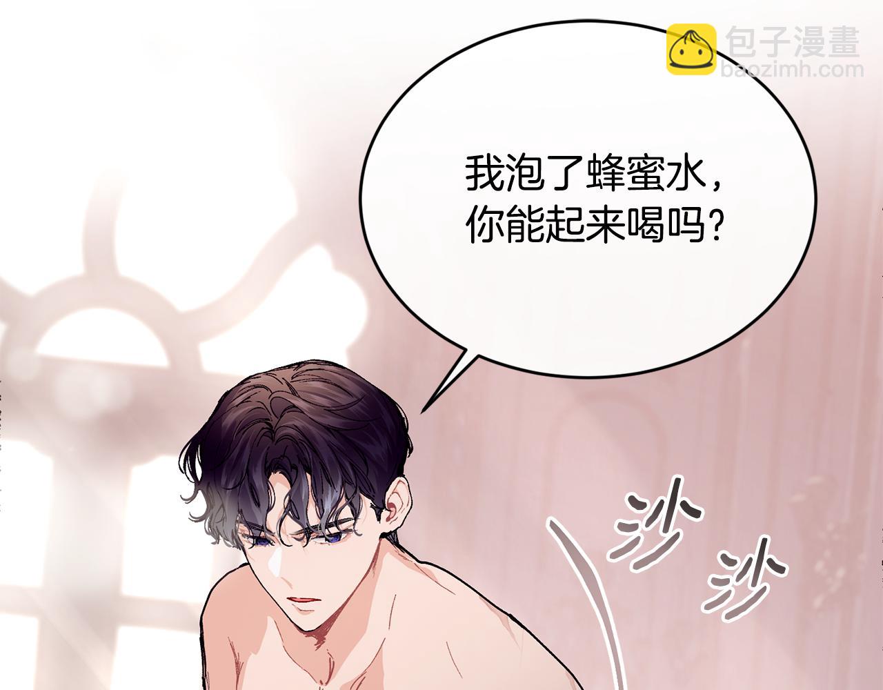 第54话 我们合伙吧52