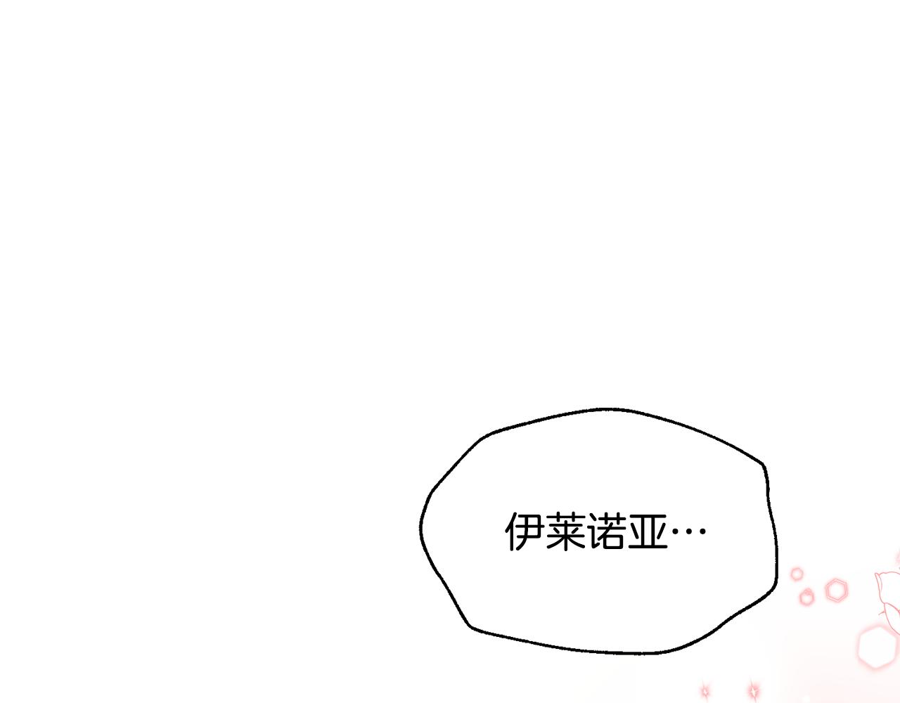 第54话 我们合伙吧60